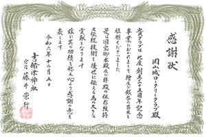 吉備津神社に植樹を
