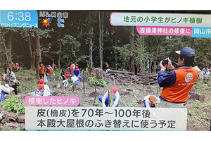 吉備津神社に植樹を