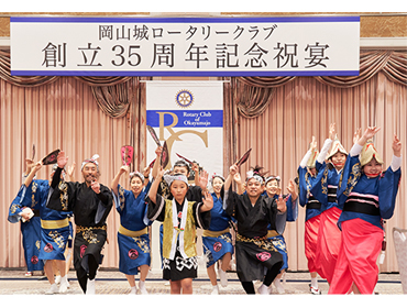35周年記念祝宴