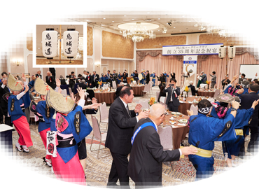 35周年記念祝宴
