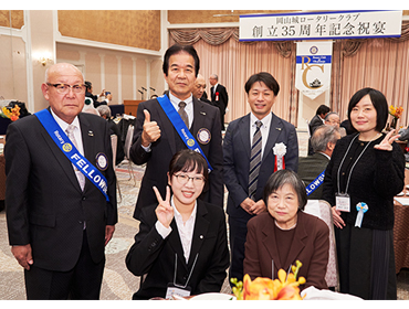 35周年記念祝宴